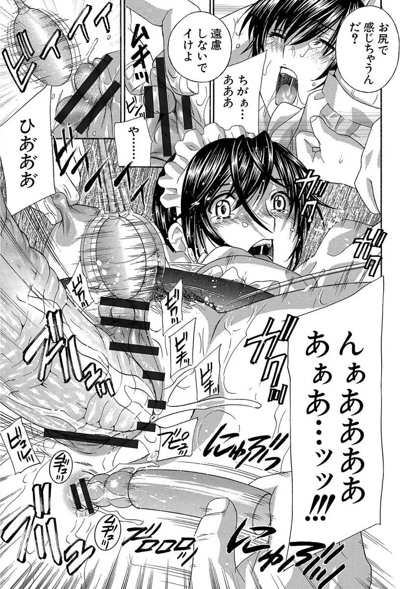 Devil na Cherry Kanzenban