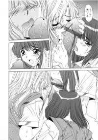 [Yuuki] Kinryouku -Taboo-