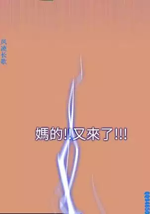 他的那裏1-36完结【中文】韩国