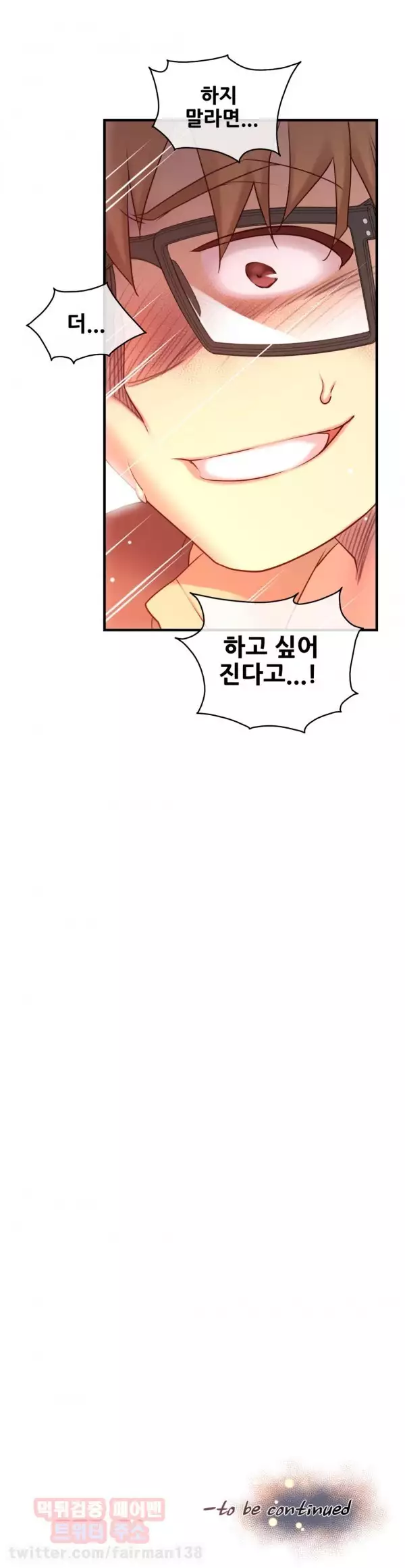 Master in My Dreams Ch.90-121