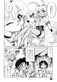 [Mizuki Hitoshi] Doki Doki Take Out