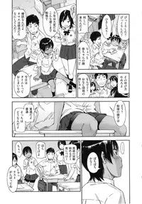 [Konchiki] Watashi Ecchi Desu yo?