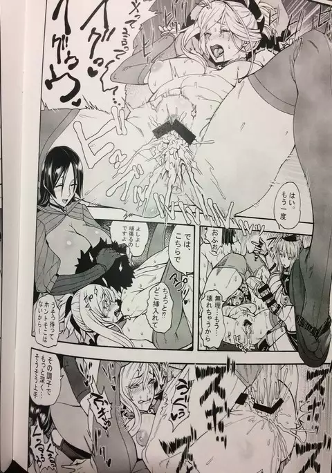 Anata no Haha to shite Misugosemasen!!