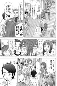 [Sano Takayoshi] Idol no Oheya chapters ch. 1-20