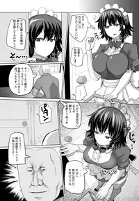 Tanetsuke! Press Press Press