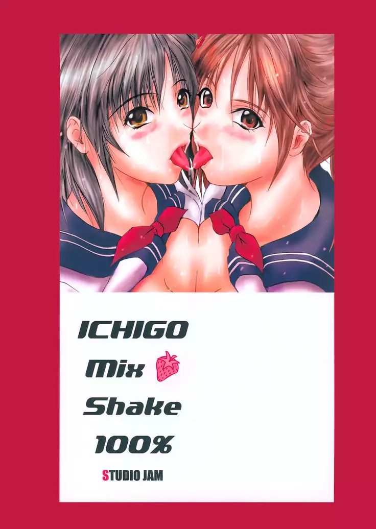 Mix Shake