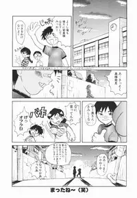 [Hirokawa Kouichirou] A to Z