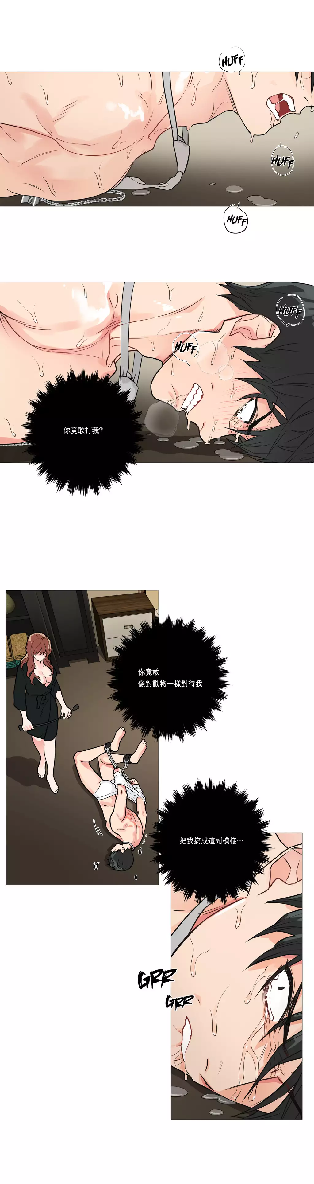 Sadistic Beauty Ch.1-39