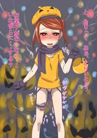 [Shamorok Kuhato] Hitozuma