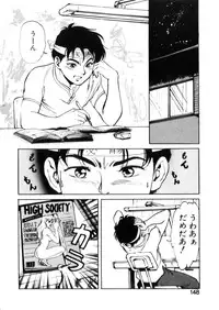 [Hazuki Kaoru] Happy Lips