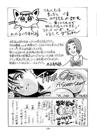 (C46) [Neuroleptica Jikkou Iinkai (Various)] Neuroleptica (Various)