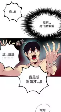 女神网咖 13-17 chinese