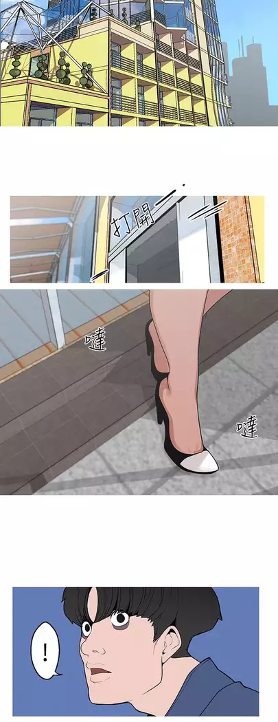 女神狩猎 第1~40話 中文 Rsiky