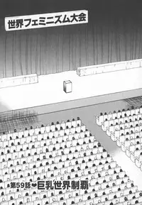 [Nagashima Chosuke] Pururun Seminar 6