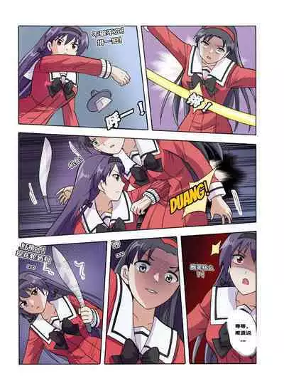 [xfqn] RB- -MIYA & RISA