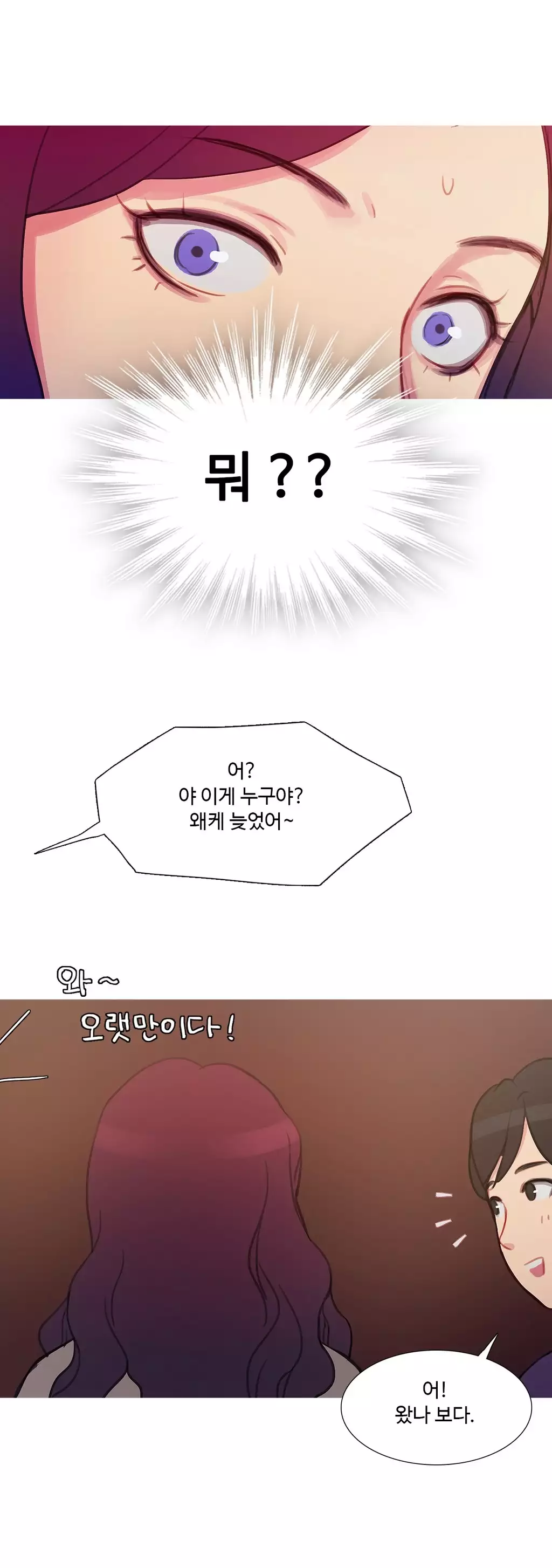 Scandal of the Witch Ch.0-34