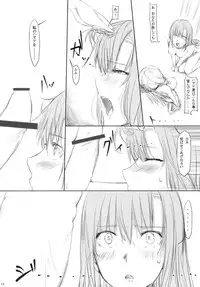 [Cior (ken-1)] Hokorihi (Hayate no Gotoku!)