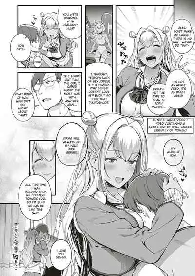 Koi to Baka to Karasawagi