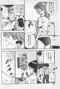 [Maakou] Itsuka Kittone