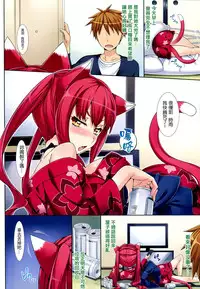 [Hisasi] 少女のトゲ [cn]