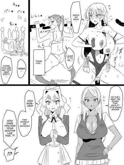 "Shoukanjuu DX DeliHealizer" Saishuu-wa