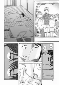 [Tonami Satoshi] Atashi To Suruno?