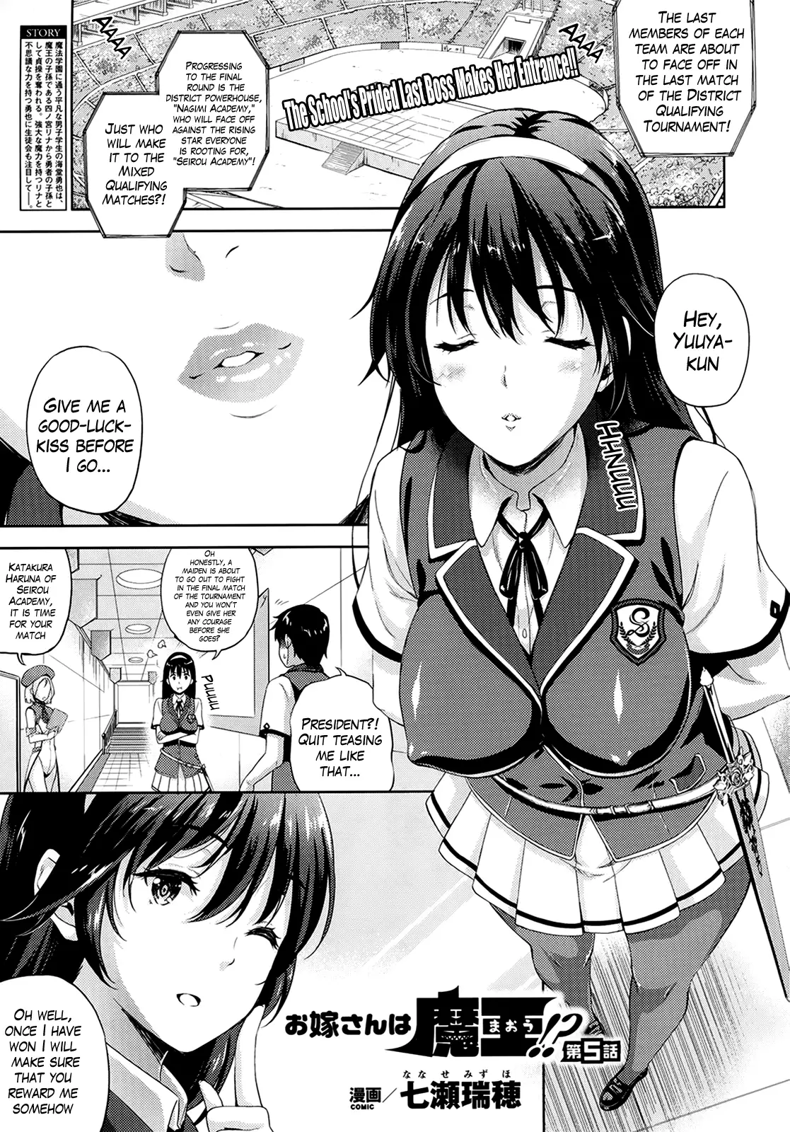 Oyomesan wa Maou!? | My Bride is the Demon Lord!? Ch. 1-5