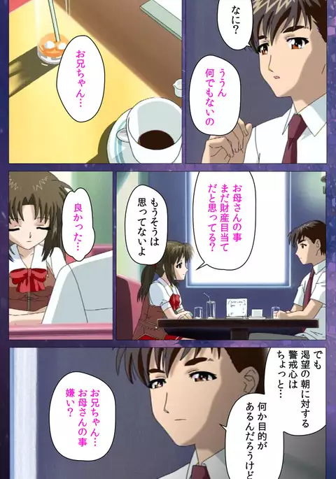 Gibomai Ichi Complete Ban