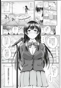 (C89) [H-SQUAD (Guglielmo)] Sei no Mohan! ~Zenra Choukai Hen~