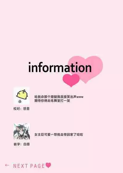 tandeki sutorippu ~ akogareno erito joshi to naisho no joji | 耽溺脱衣舞～让人憧憬的精英上司和秘密之事 1-4