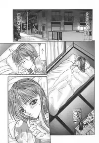 [Grifon] Reijoshikan