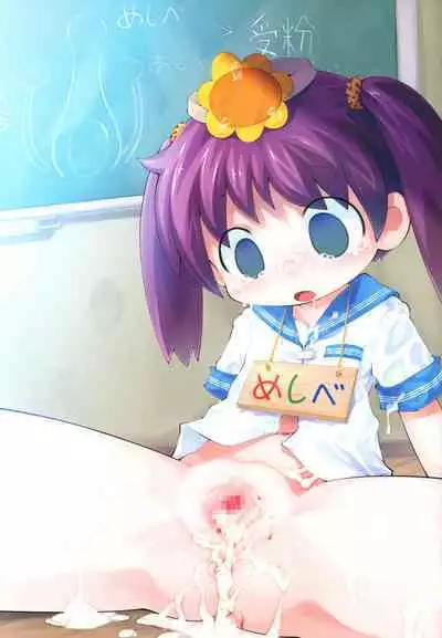 Defloration Pictures