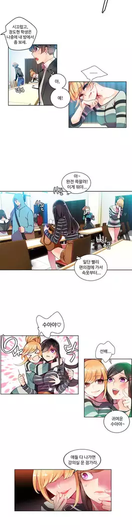 Lilith`s Cord Ch.0-23