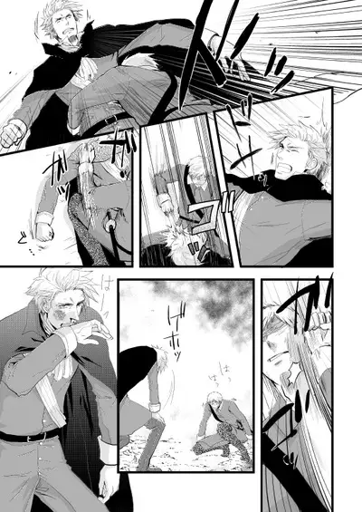 Sennen Oukoku Soushuuhen