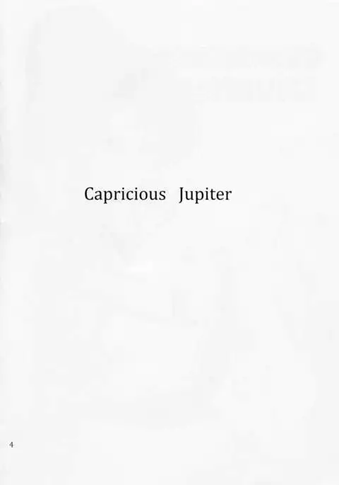 Kimagure Jupiter - Capricious Jupiter