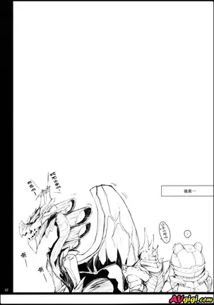 もんはんのえろほん 12