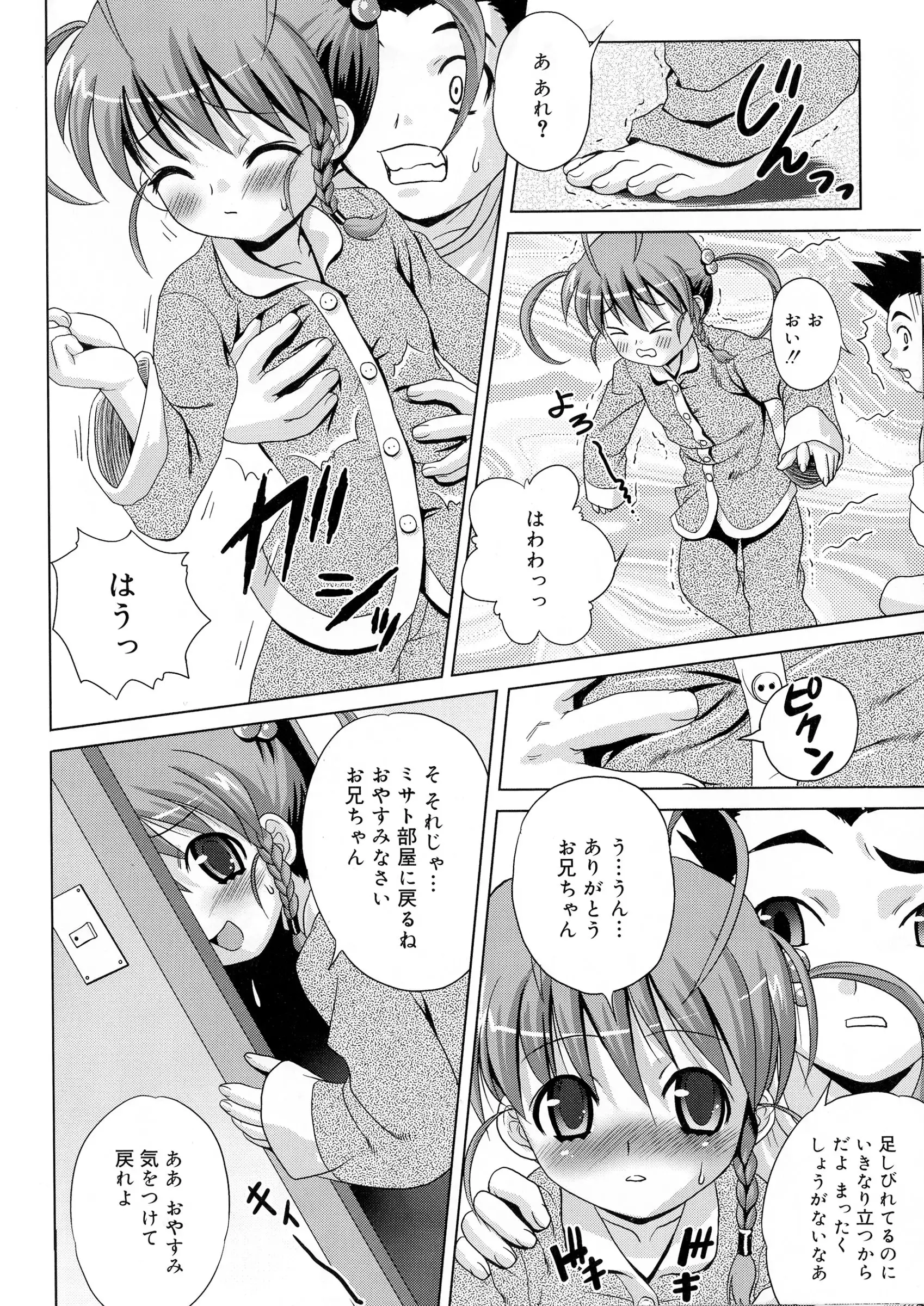 Zettyo Full Throttle!