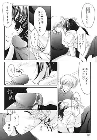 [REN] Toriko - The Captive