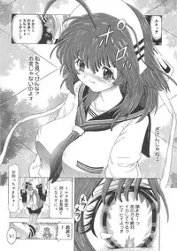 [UTAMARO KAKINAMOTO] Heart Core