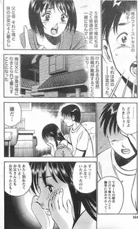 Monthly Vitaman 2006-11