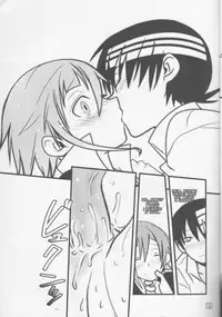 (C75) [DRAGULA (Imawano Lem)] JADE (Soul Eater) [English] [Kusanyagi]