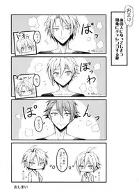 (TOP OF THE STAGE 13) [Nounaihokan (K. K usako)] Ryunosuke Triangle (IDOLiSH7)