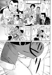 [Penicillin XI] Naburare BODY