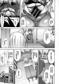 [Yuuki Shin] Bed no Shita no Joou-sama [Chinese] [風與uuz與彧與魔法师與世音與死鱼三三與风雷與zaki與ahei與ハル與蠟筆與龍爺與嘘與叛縌漢化製作]