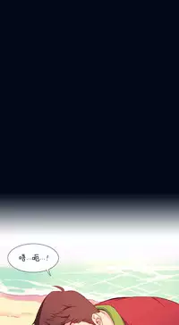 [Rozer] A World that I Rule | 我统治的世界 Ch.1-33 [Chinese]