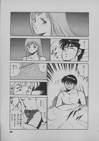 [Maakou] Kinou Mita Yume