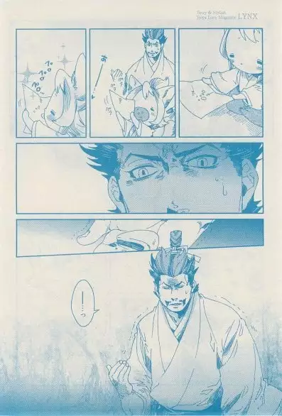 リンクス 2014-11