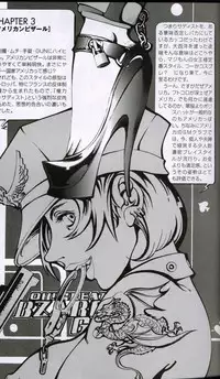 (C59) [G3 (Oh! Great)] G-cube