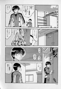 [Harukaze Saki] Ku Niang War