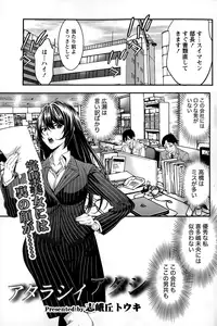 Monthly Vitaman 2015-01